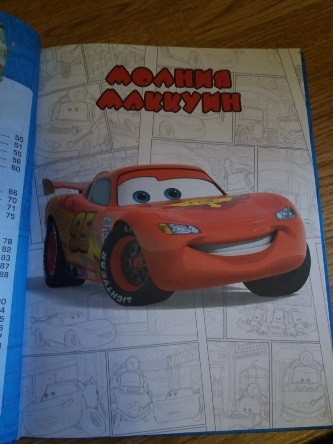 Тачки. Твои скоростные друзья - image 4