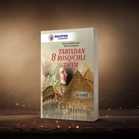 Тарихдан 8 босқичли тизим 6 синф - image 1