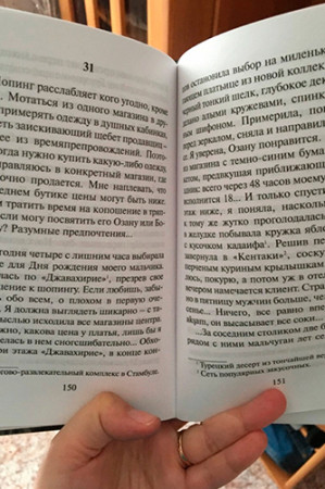 Туда без обратно - image 4