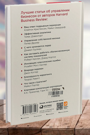 Управление бизнесом - image 2