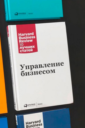Управление бизнесом - image 3