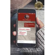 Ведьмино отродье - image 1