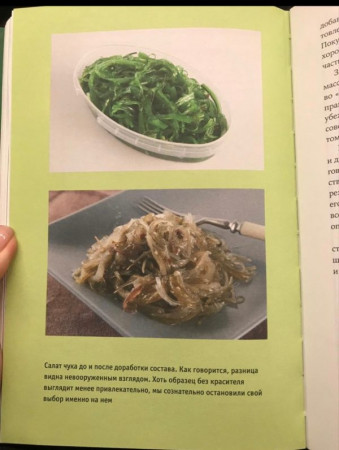 ВкусВилл. Как совершить революцию в ритейле, делая всё не так - image 6