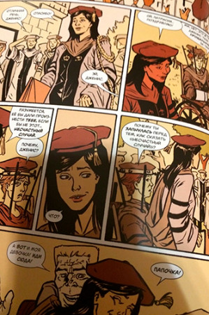 Враги человека-паука. Преступление века - image 3