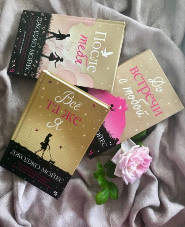 Все та же я - image 3