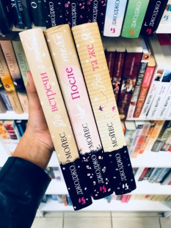 Все та же я - image 4