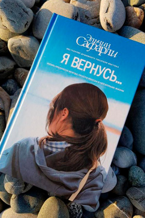 Я вернусь… - image 4