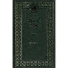 Замок - image 1