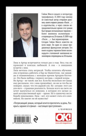 Здесь и сейчас - image 4