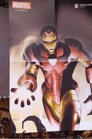 Железный человек. Неизбежное - image 3