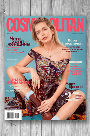 Журнал Cosmopolitan [Россия] №3 - image 1