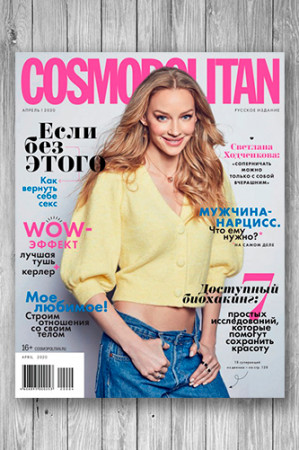 Журнал Cosmopolitan [Россия] №4 - image 1
