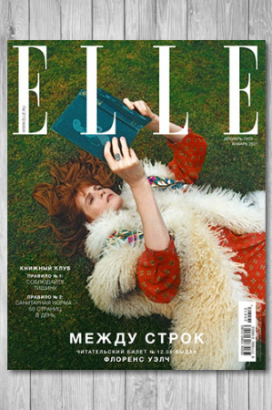 Журнал Elle [Россия] №11 - image 1