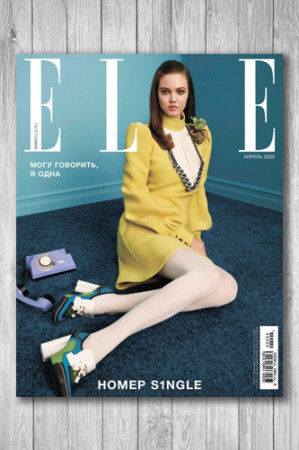 Журнал Elle [Россия] №4 - image 1
