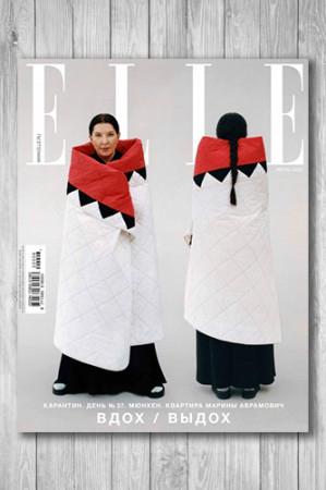 Журнал Elle [Россия] №6 - image 1
