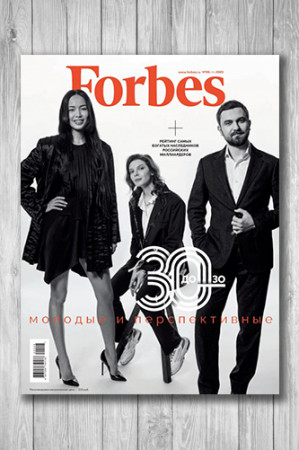 Журнал Forbes [Россия] №6 - image 1