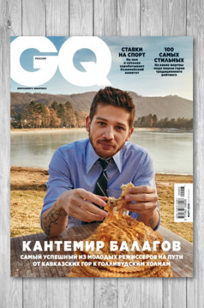 Журнал GQ [Россия] №3 - image 1
