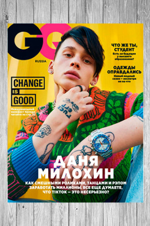 Журнал GQ [Россия] №9 - image 1