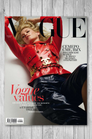 Журнал Vogue [Россия] №1 - image 1