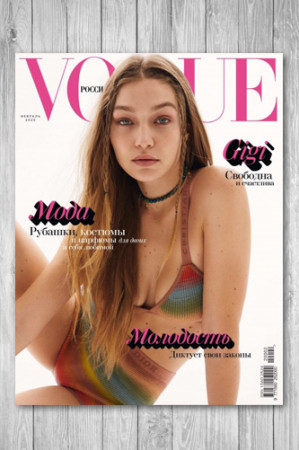 Журнал Vogue [Россия] №2 - image 1