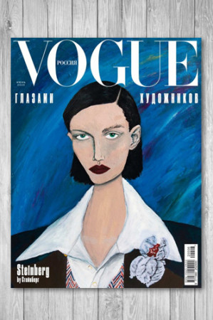 Журнал Vogue [Россия] №6 - image 1