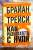 Как разбогатеть с нуля