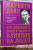 Как завоевать друзей и оказывать влияние на людей