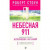 Небесная 911: Как обращиться за помощью к правому полушарию мозга (нов.)