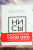 НИ СЫ. Будь уверен в своих силах и не позволяй сомнениям мешать тебе двигаться вперед