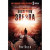 Последняя звезда. Завершающий роман трилогии "5 волна"