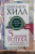 Пять законов успеха. Пусть ваша мечта воплотится в жизнь!