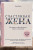 Счастливая жена. Как вернуть в брак близость, страсть и гармонию