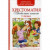 Хрестоматия 1-4 кл. А. Барто,К.Чуковский,Б.Заходер