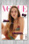 Журнал Vogue [Россия] №2